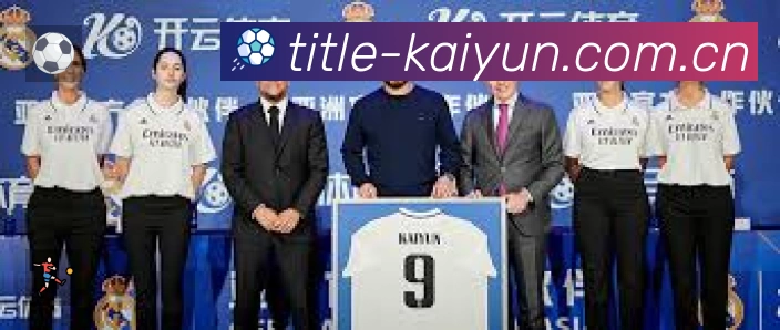 开云平台展示图